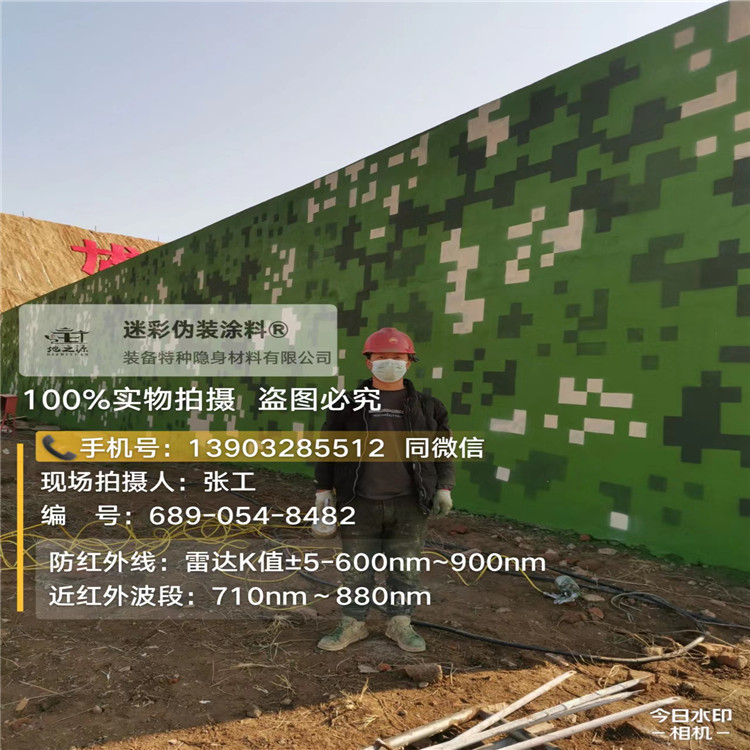 临沧外墙迷彩漆施工注意事项（通用 + 数码专属）