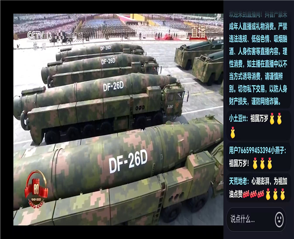 临沧车辆迷彩漆喷涂